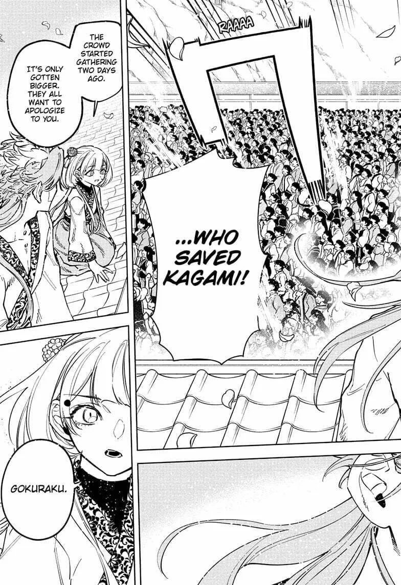 Ichi the Witch Chapter 41 page 7 - 