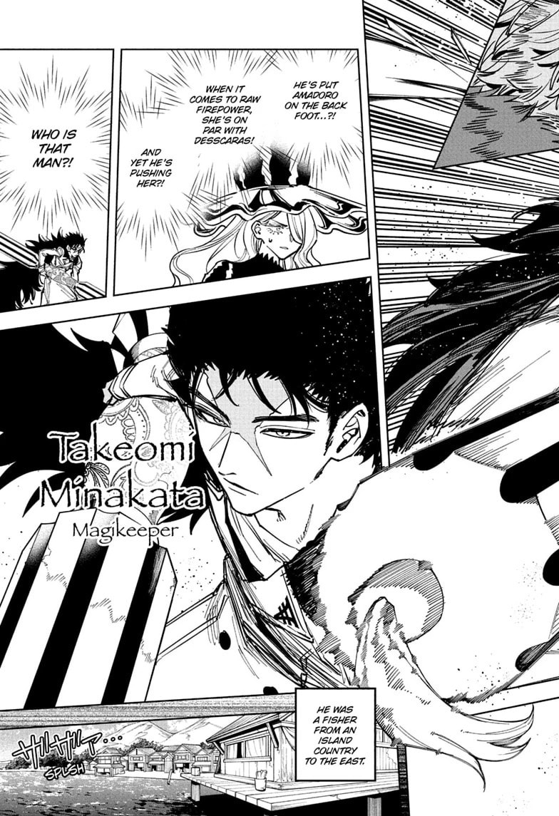 Ichi the Witch Chapter 82 page 7 - 