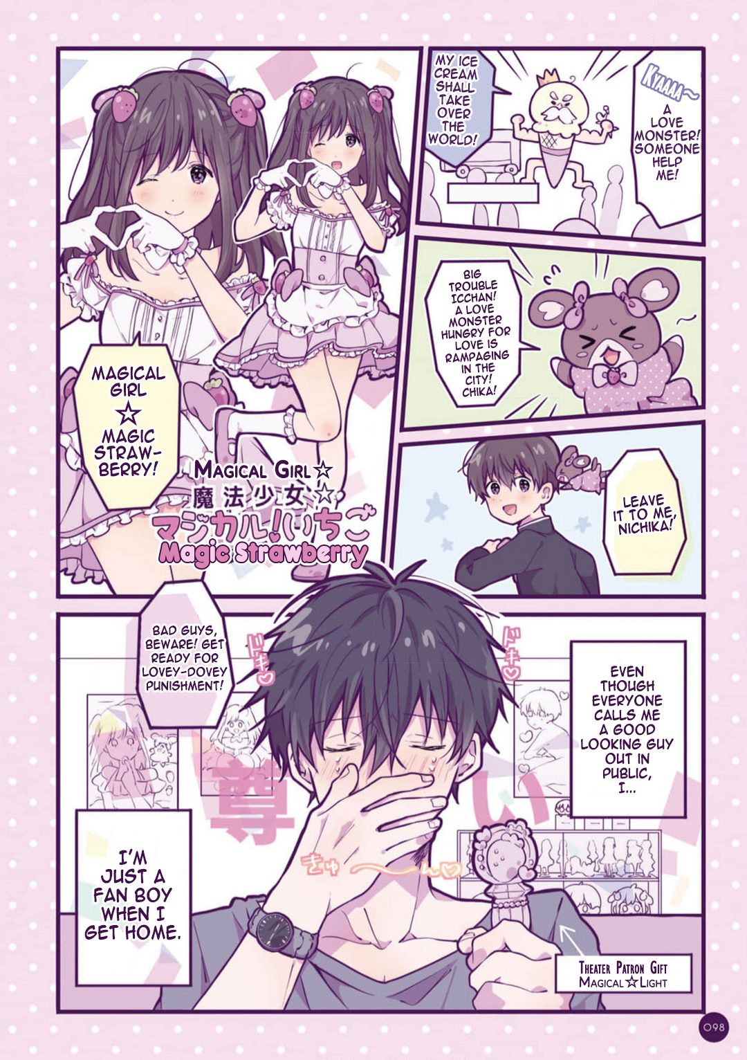 Ichigo-chan on Sundays Chapter 10.5 page 2 - 