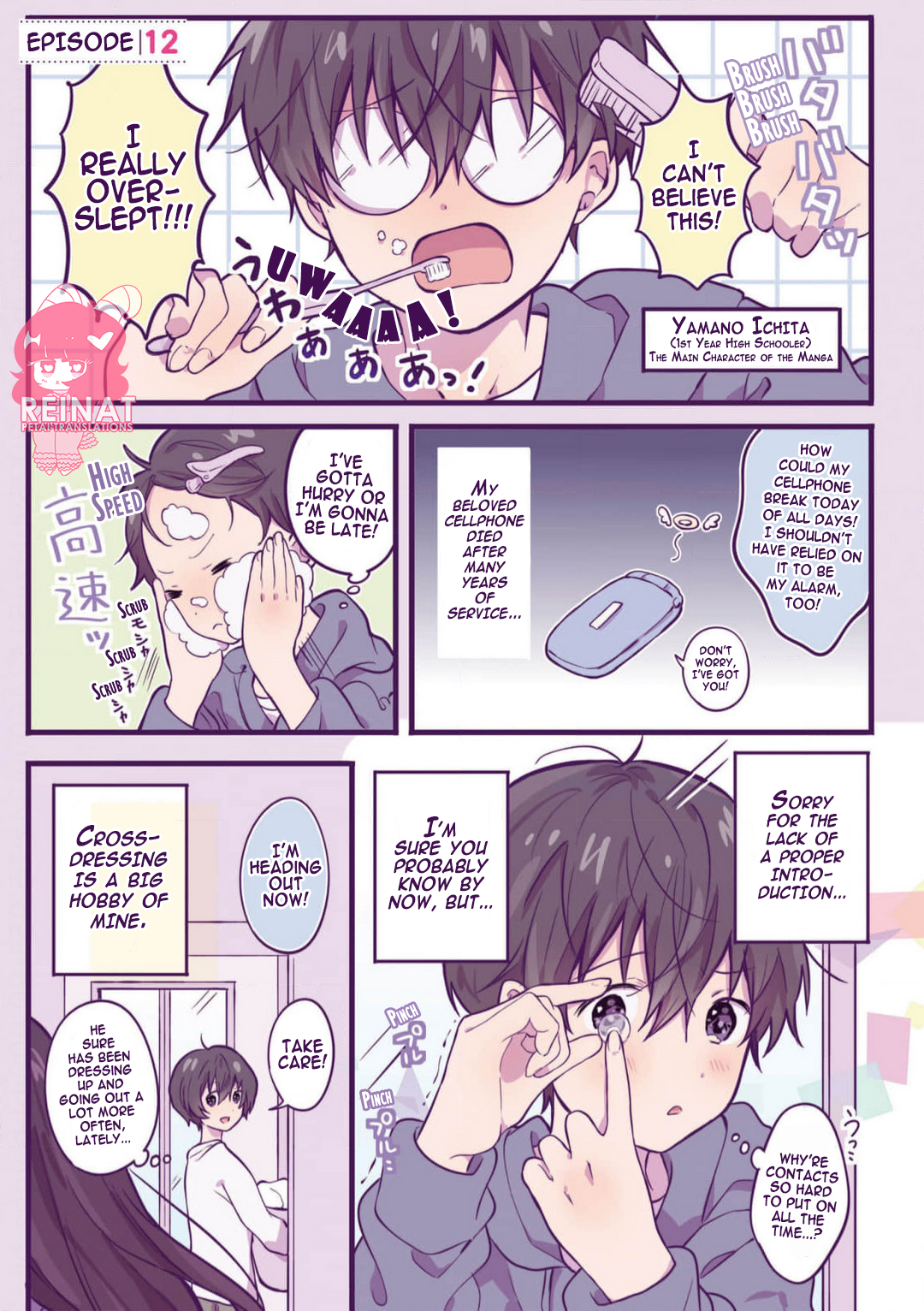Ichigo-chan on Sundays Chapter 12 page 1 - 