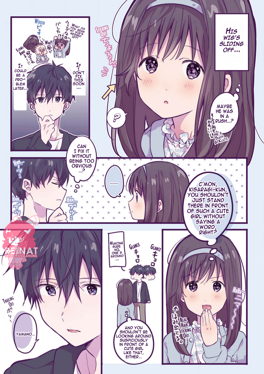 Ichigo-chan on Sundays Chapter 12 page 3 - 
