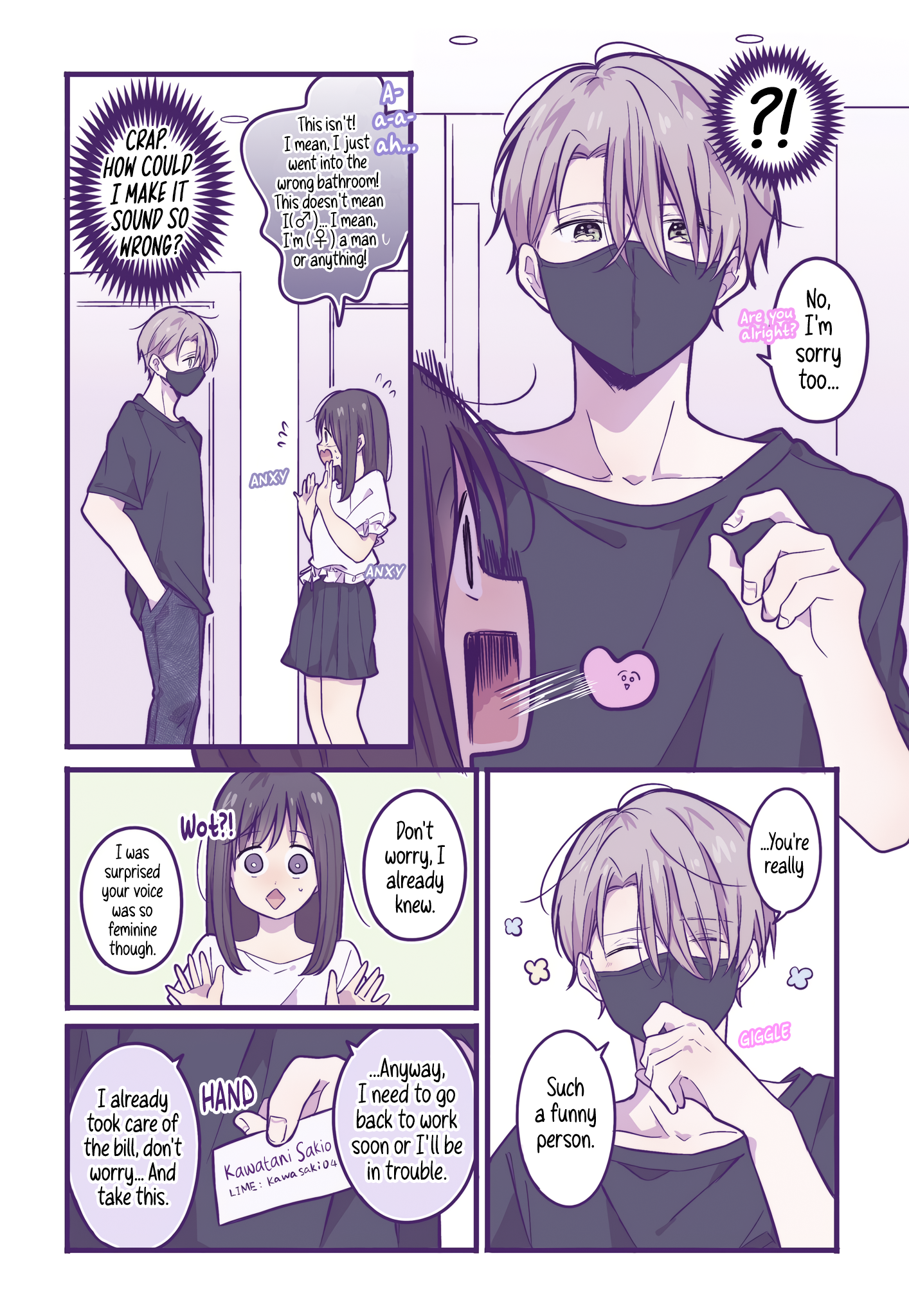 Ichigo-chan on Sundays Chapter 20 page 9 - 