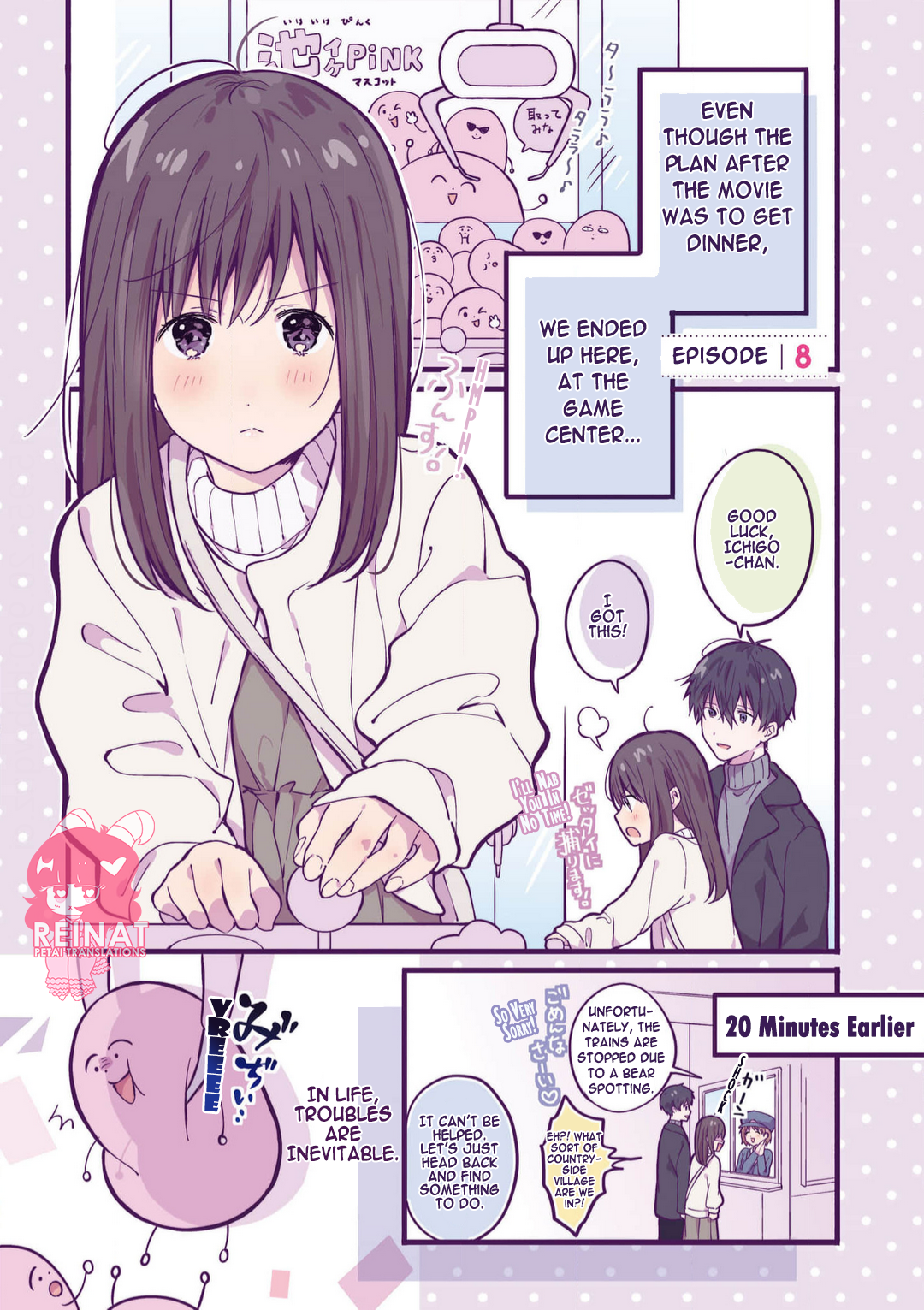 Ichigo-chan on Sundays Chapter 8 page 1 - 