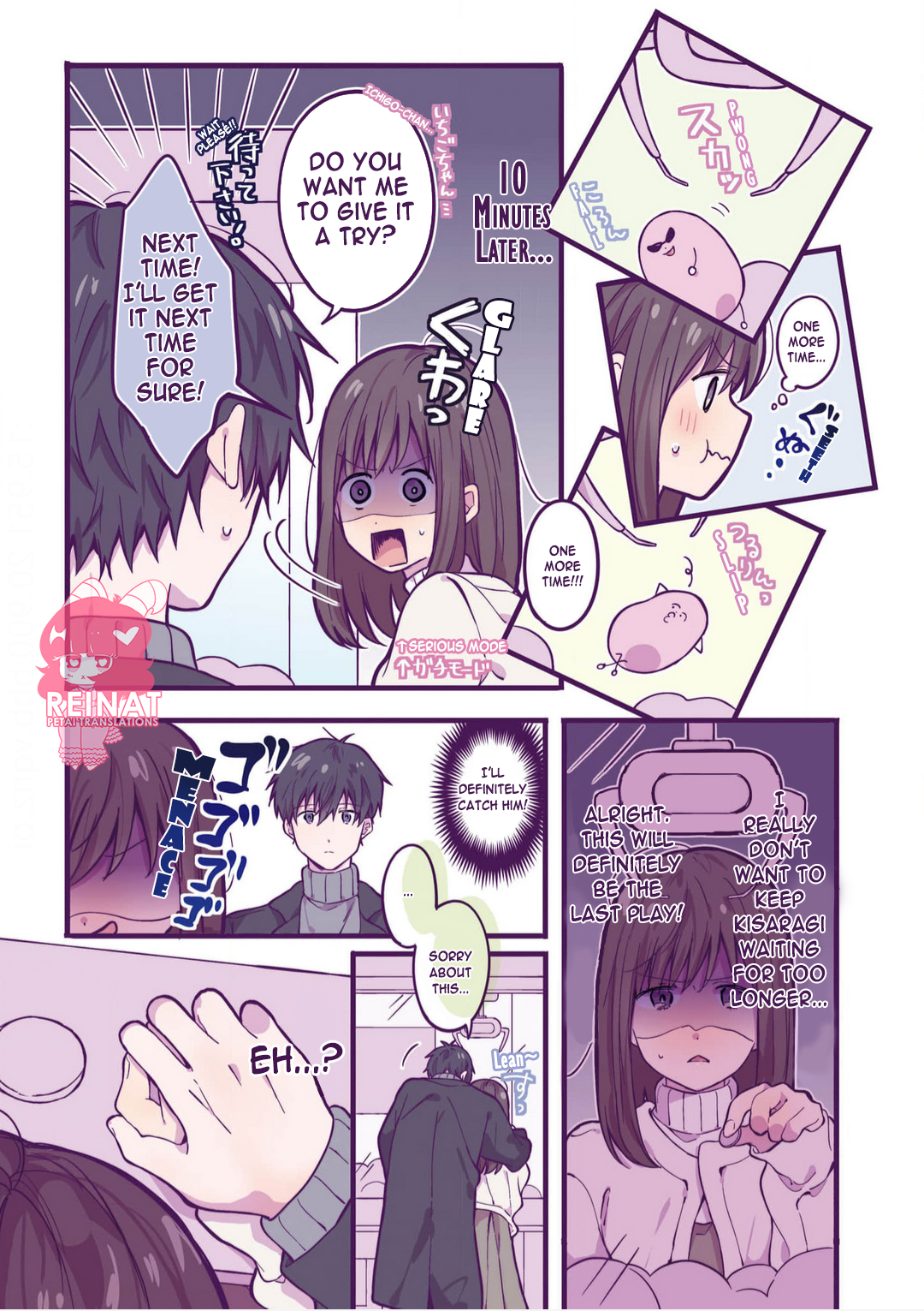 Ichigo-chan on Sundays Chapter 8 page 3 - 