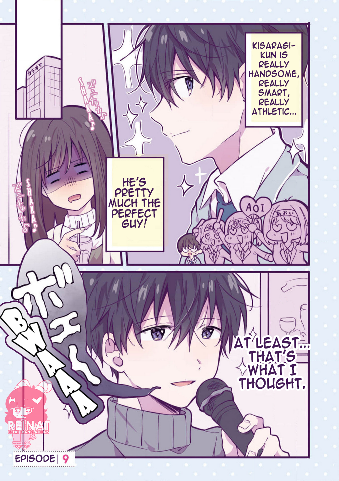 Ichigo-chan on Sundays Chapter 9 page 1 - 