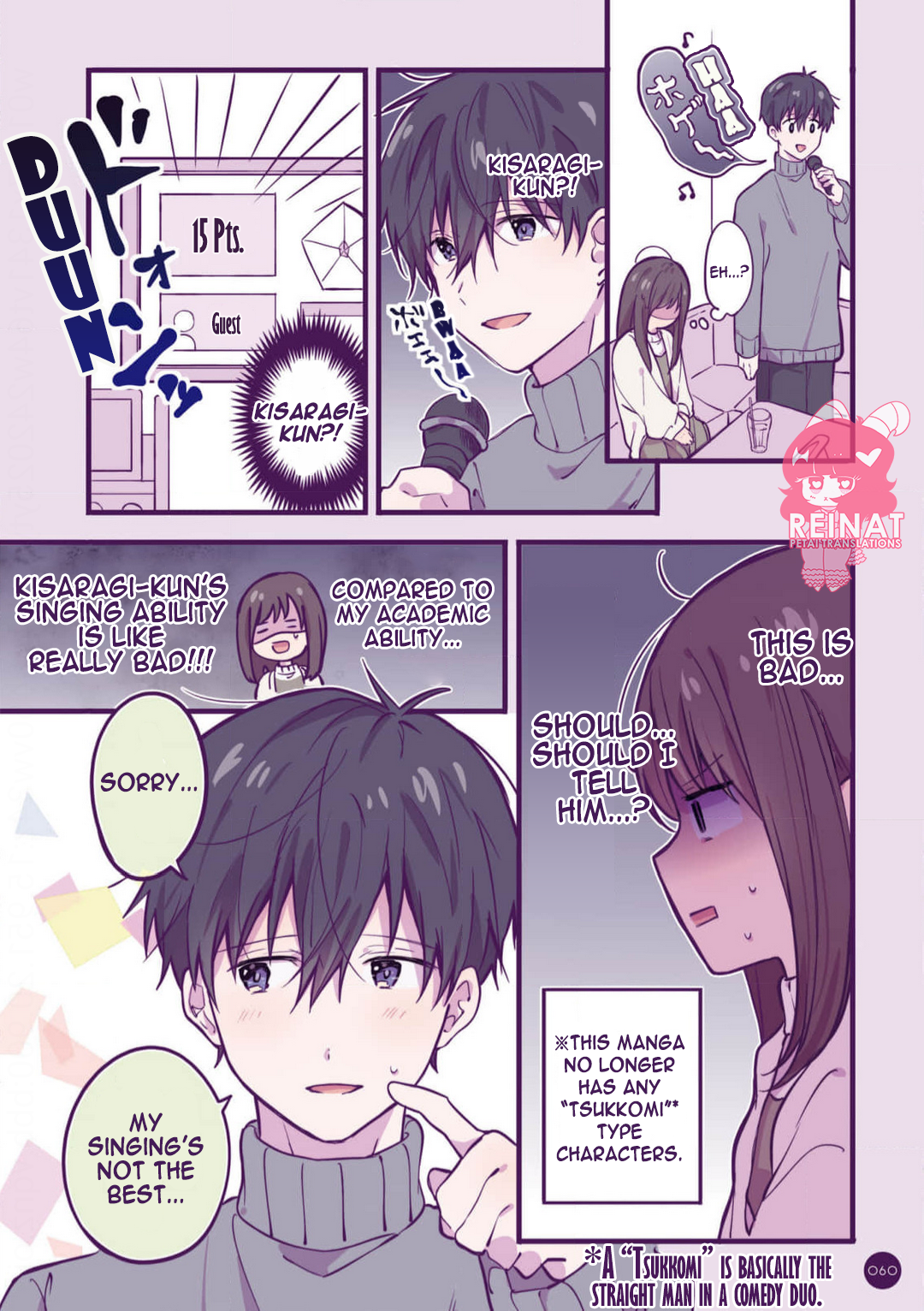 Ichigo-chan on Sundays Chapter 9 page 2 - 