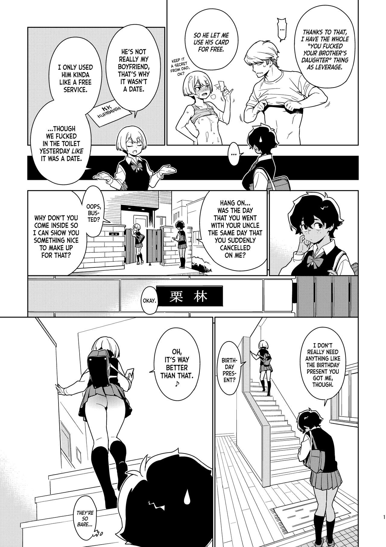 Ichiha Chapter 1 page 14 - 