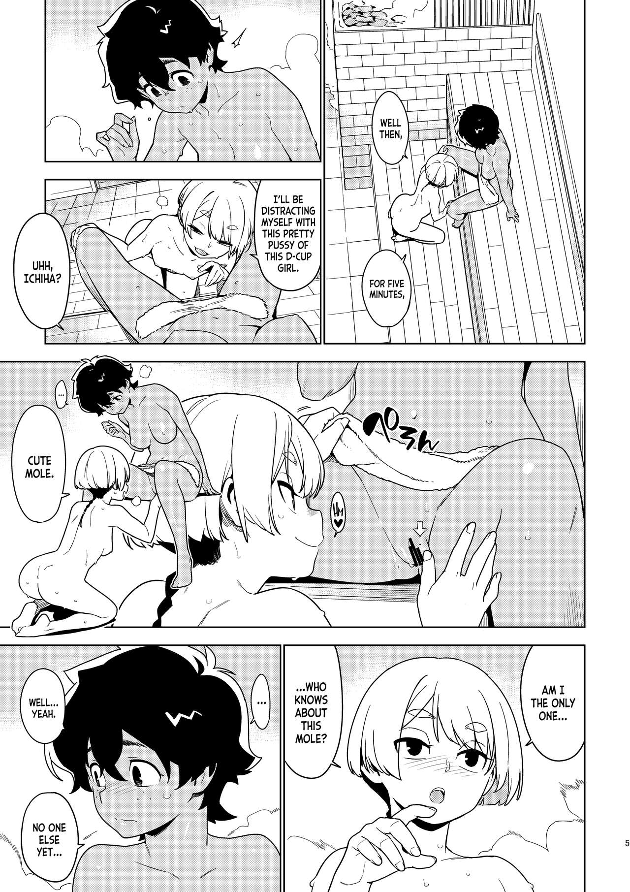 Ichiha Chapter 1 page 4 - 