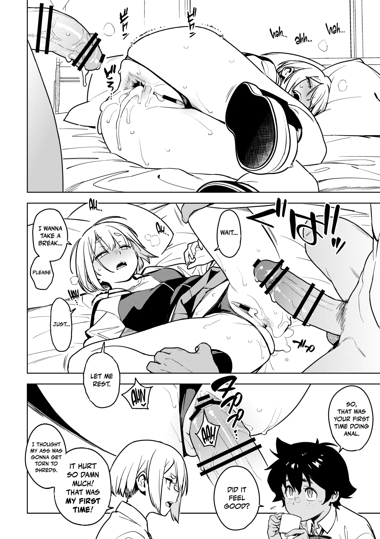 Ichiha Chapter 4.5 page 23 - 