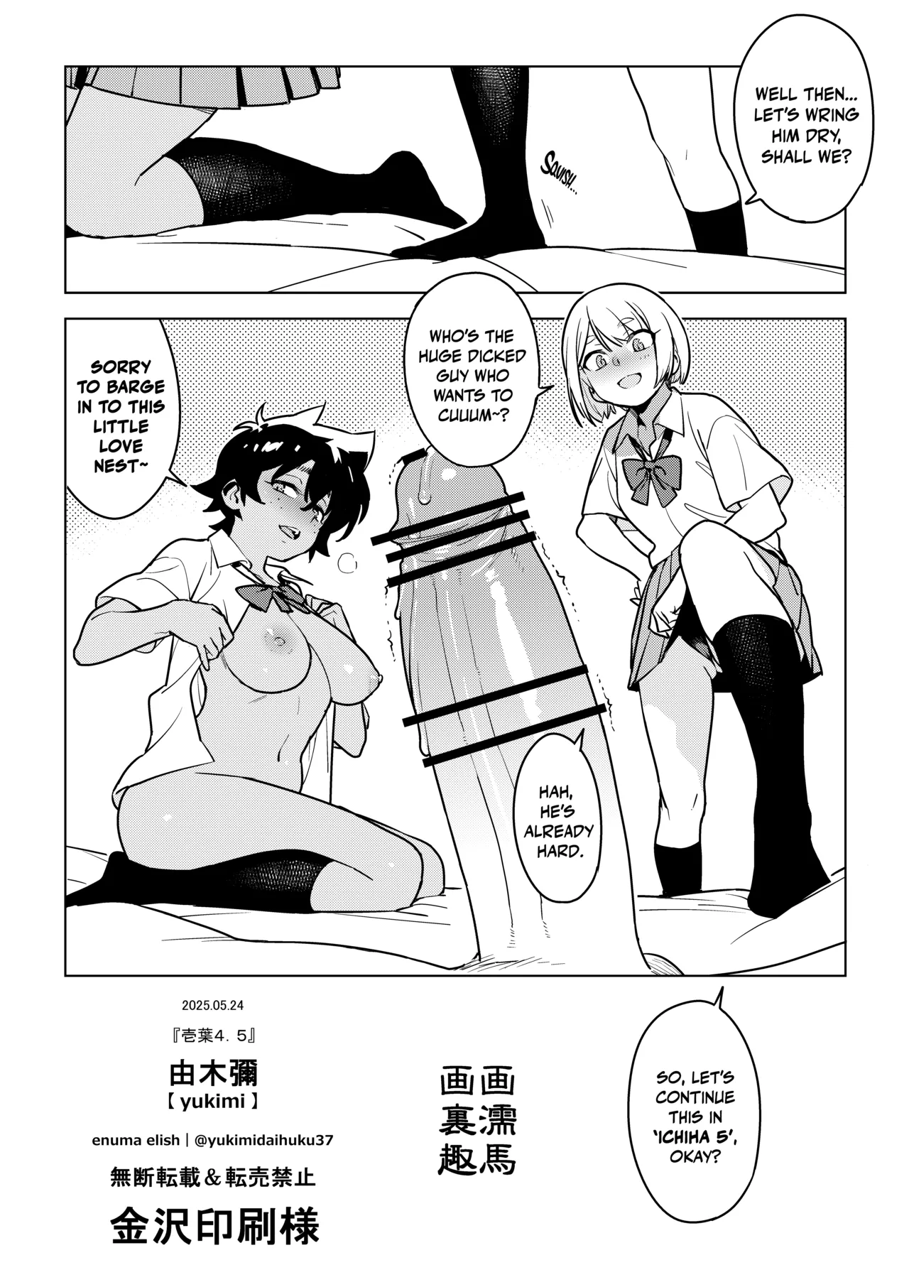 Ichiha Chapter 4.5 page 27 - 