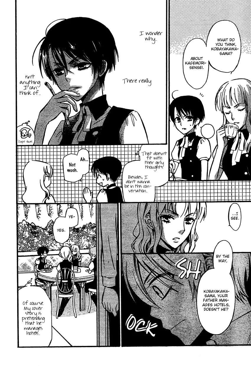 Ichihime Ninja Chapter 0 page 11 - 