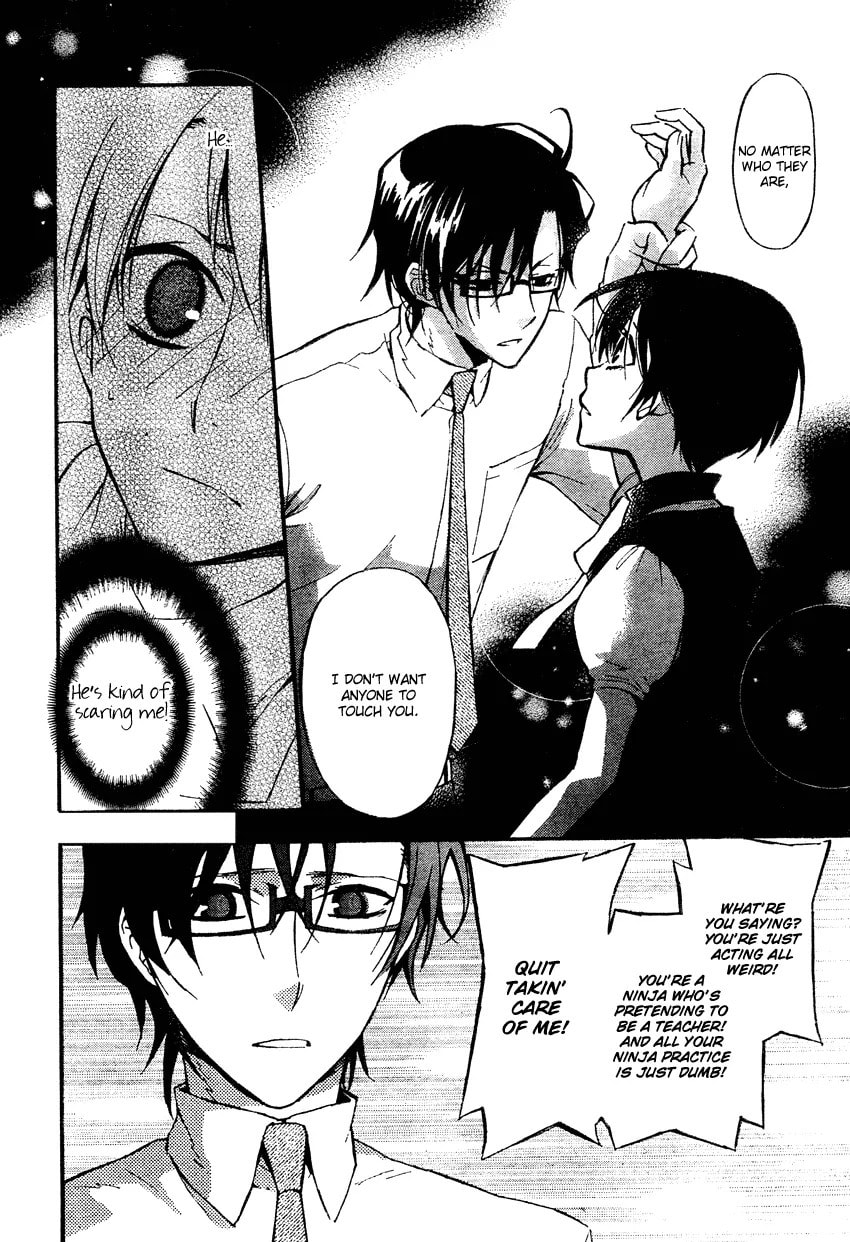 Ichihime Ninja Chapter 0 page 17 - 