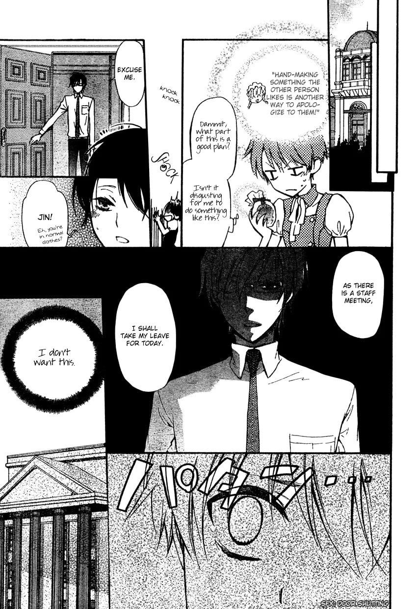 Ichihime Ninja Chapter 0 page 20 - 