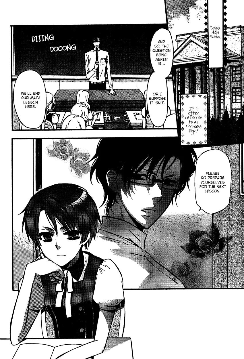 Ichihime Ninja Chapter 0 page 3 - 