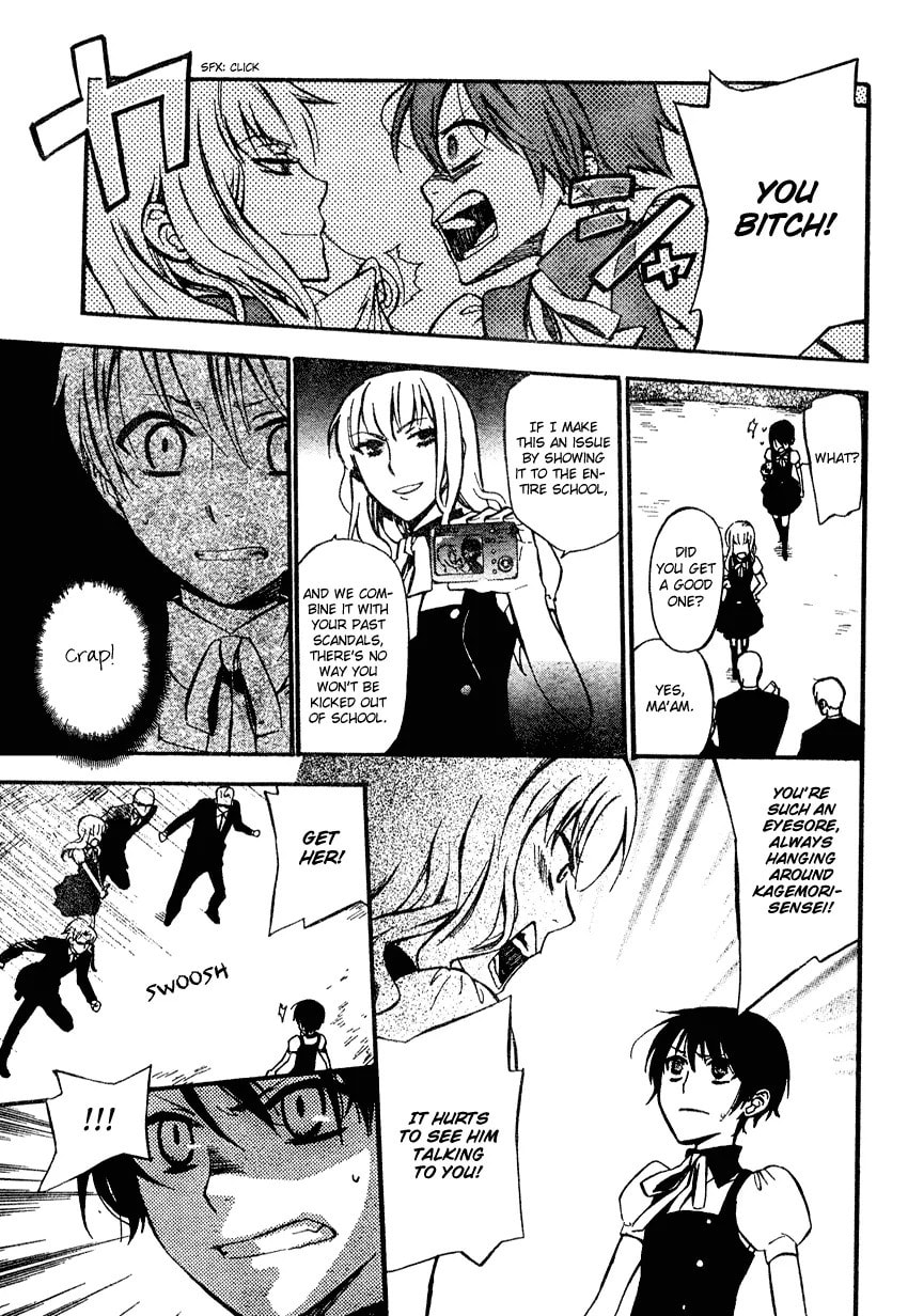 Ichihime Ninja Chapter 0 page 24 - 