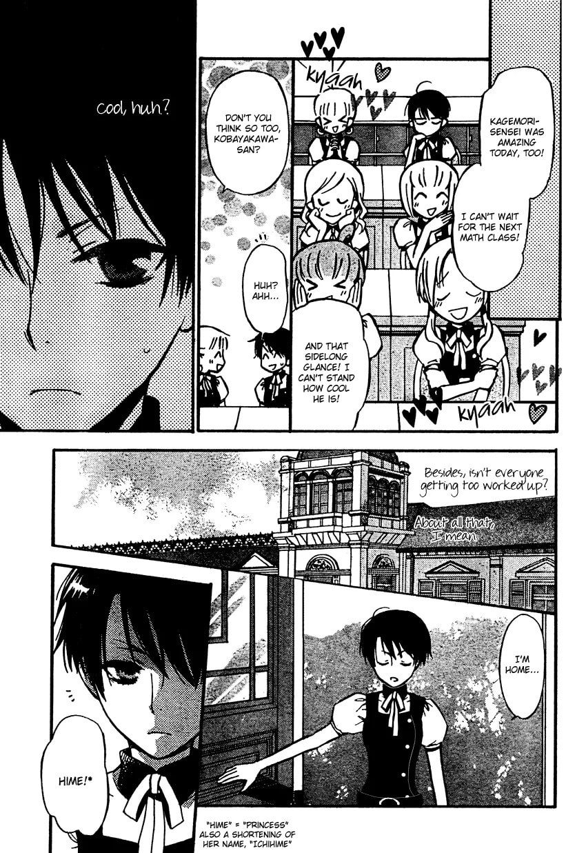 Ichihime Ninja Chapter 0 page 4 - 