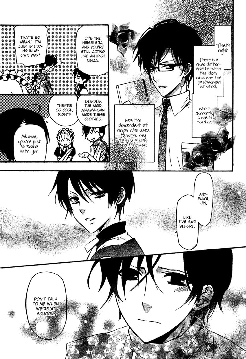 Ichihime Ninja Chapter 0 page 6 - 
