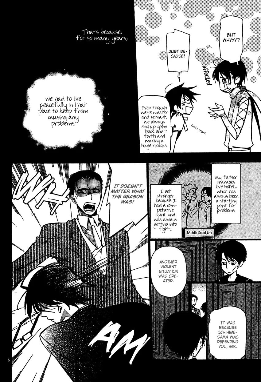Ichihime Ninja Chapter 0 page 7 - 