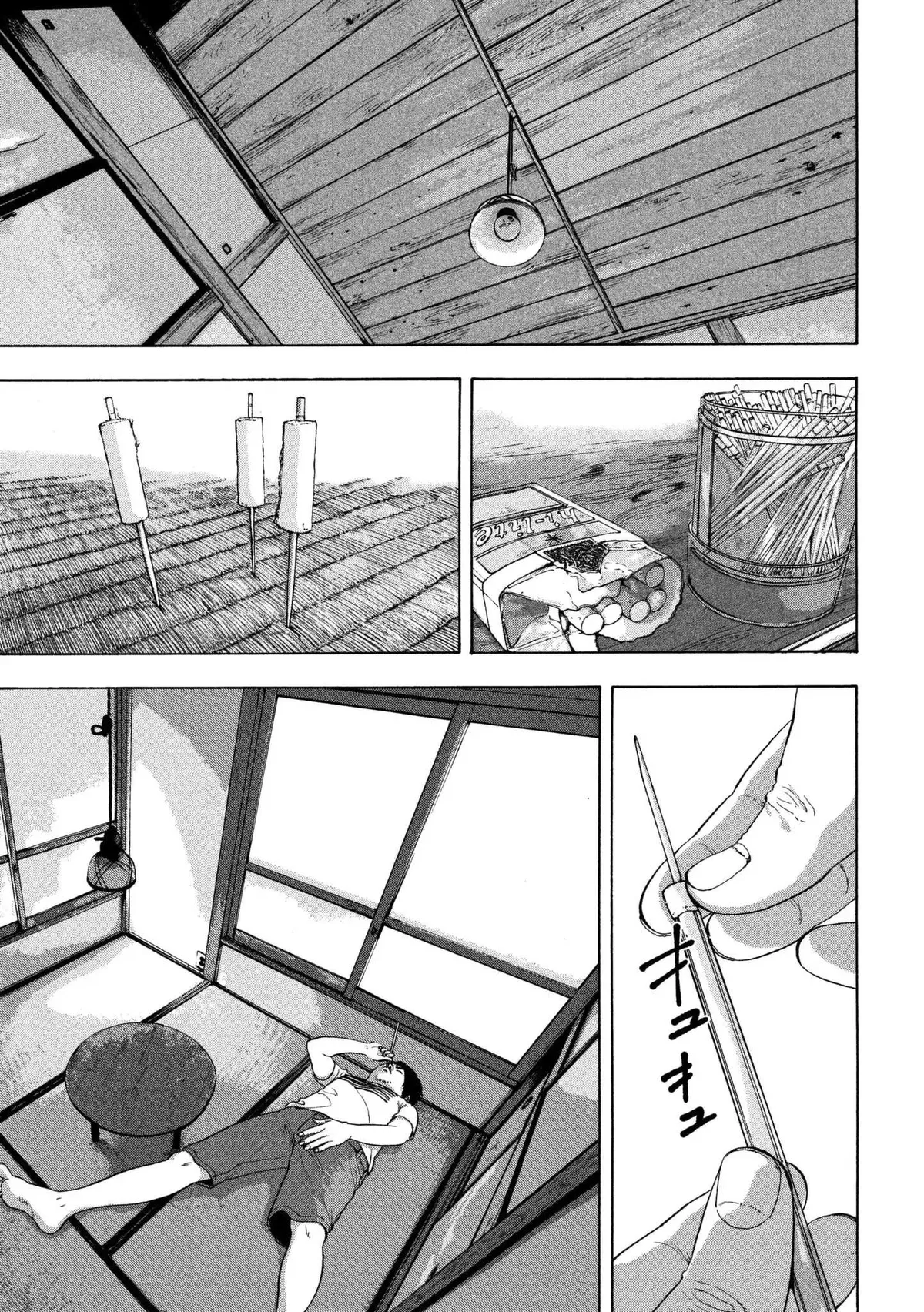 Ichihime Ninja Chapter 1 page 11 - 