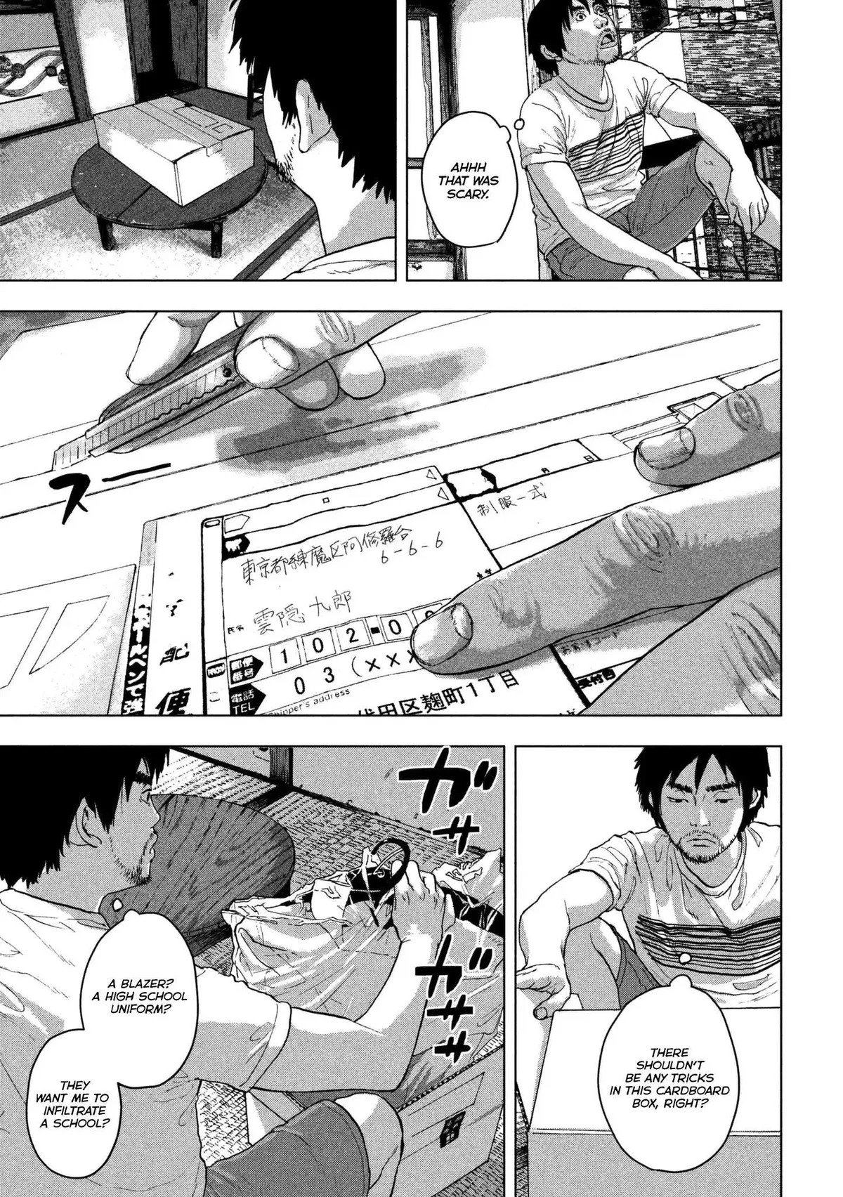 Ichihime Ninja Chapter 1 page 25 - 