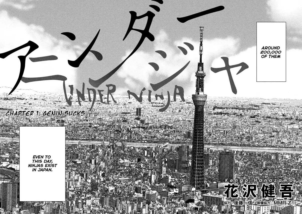 Ichihime Ninja Chapter 1 page 9 - 