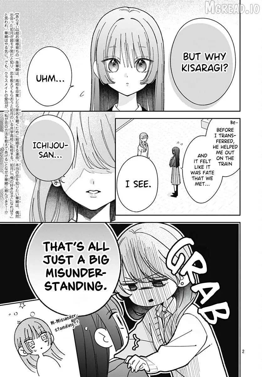 Ichijo Hana Itoguchi Wa Koi Oshiranai Chapter 5 page 2 - 