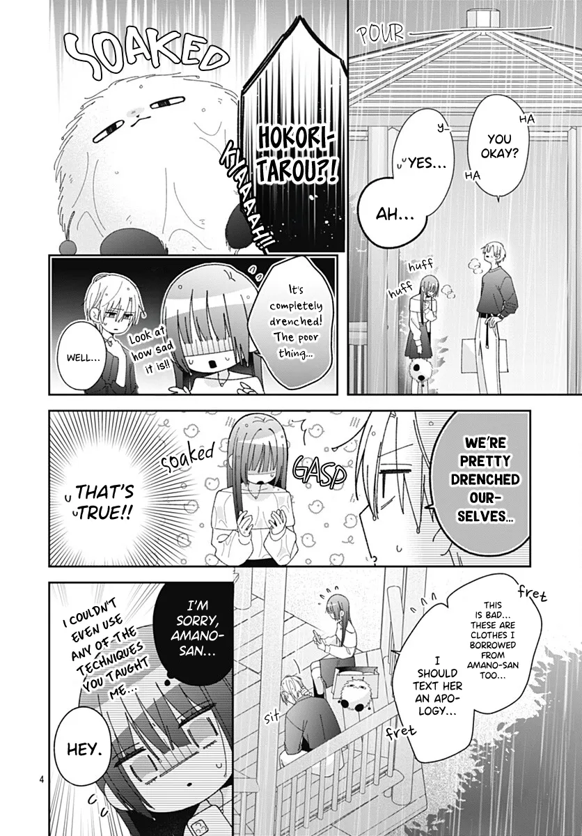Ichijo Hana Itoguchi Wa Koi Oshiranai Chapter 8 page 4 - 