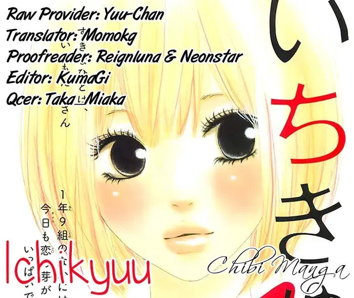 Ichikyuu Chapter 0 page 1 - 