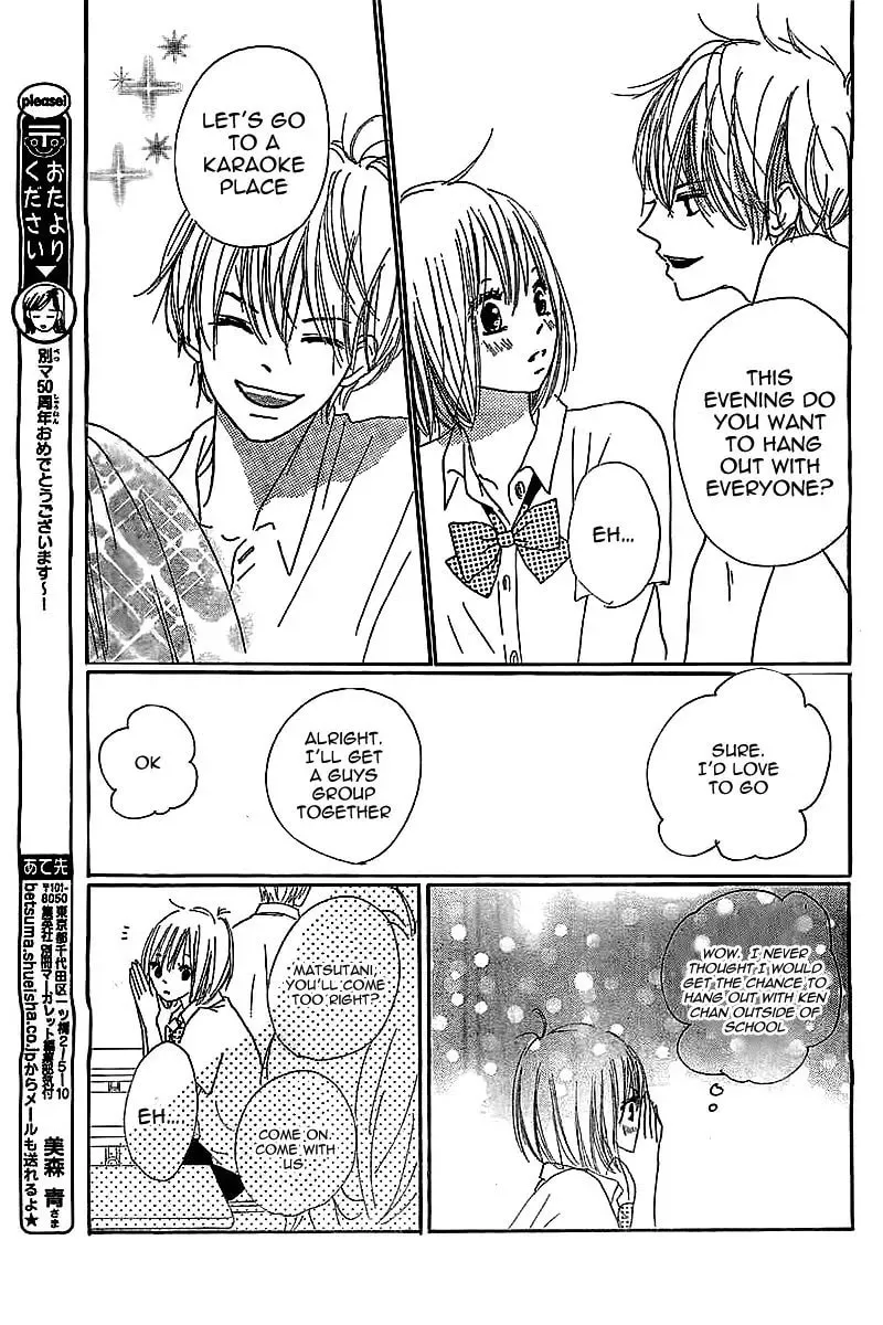 Ichikyuu Chapter 0 page 13 - 