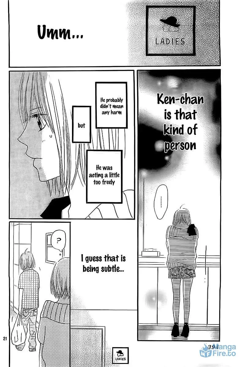 Ichikyuu Chapter 0 page 24 - 