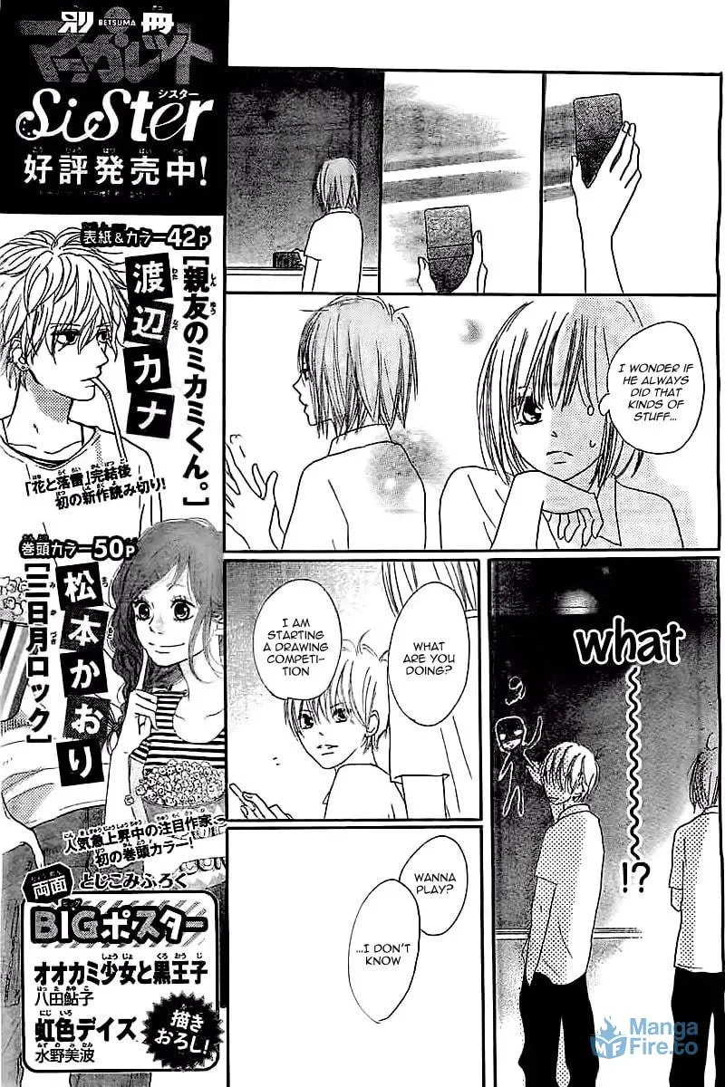 Ichikyuu Chapter 0 page 27 - 