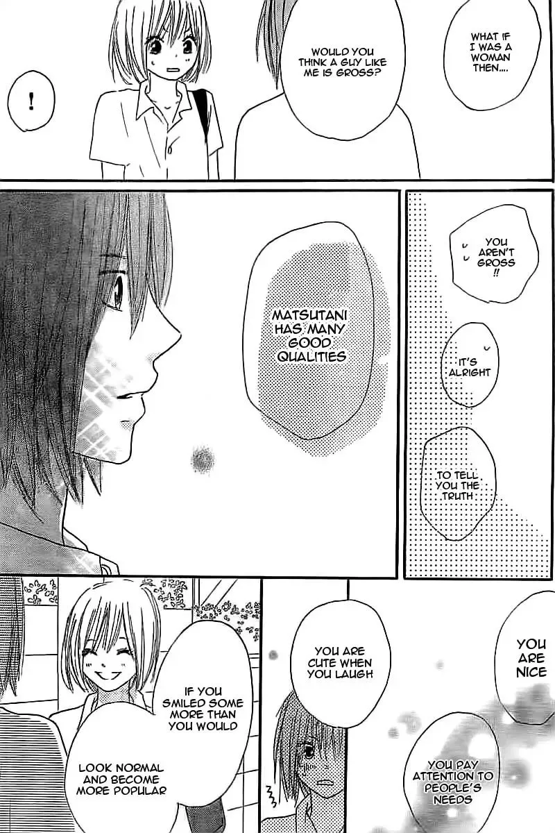 Ichikyuu Chapter 0 page 32 - 
