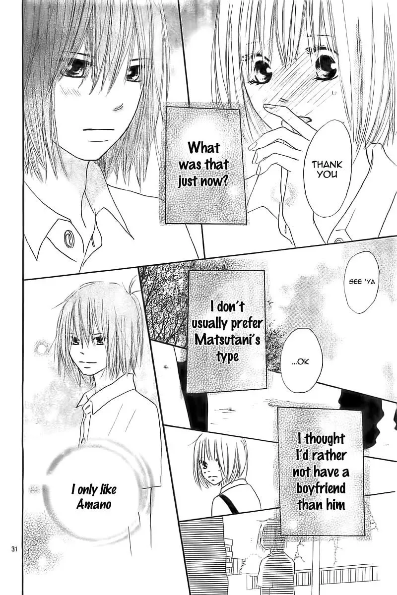 Ichikyuu Chapter 0 page 34 - 