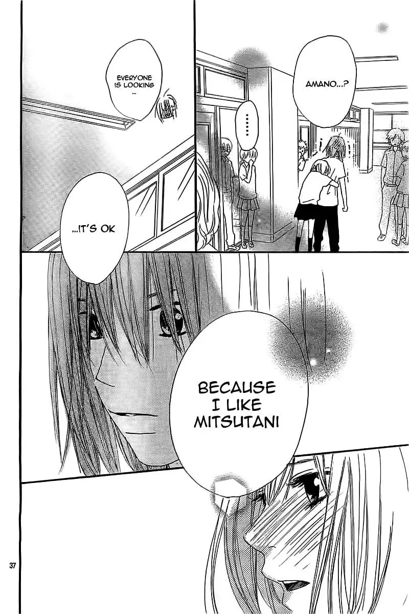 Ichikyuu Chapter 0 page 40 - 