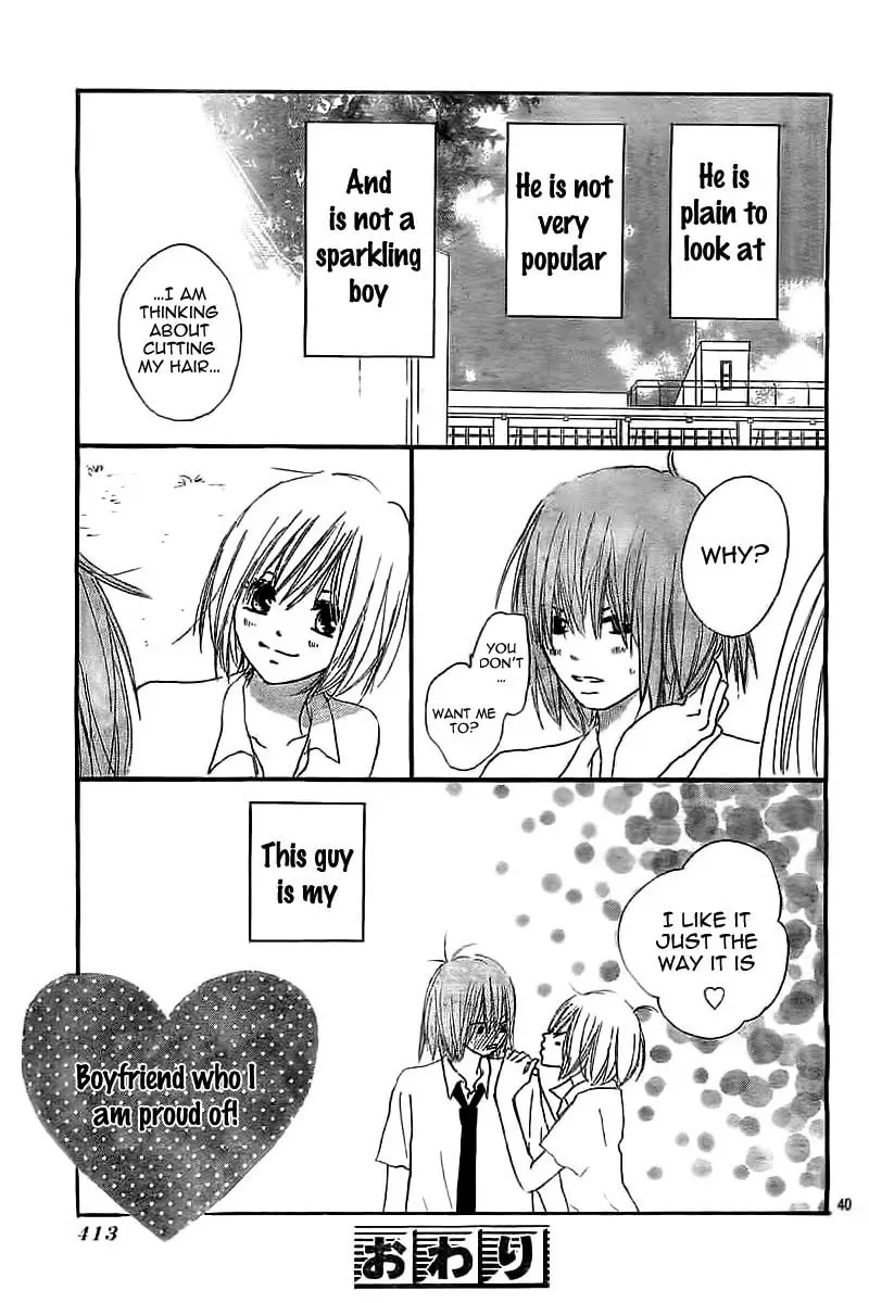 Ichikyuu Chapter 0 page 43 - 
