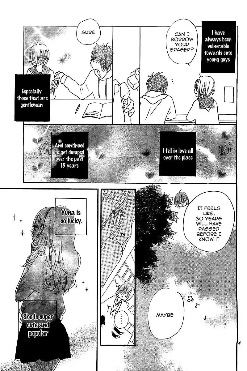 Ichikyuu Chapter 0 page 7 - 