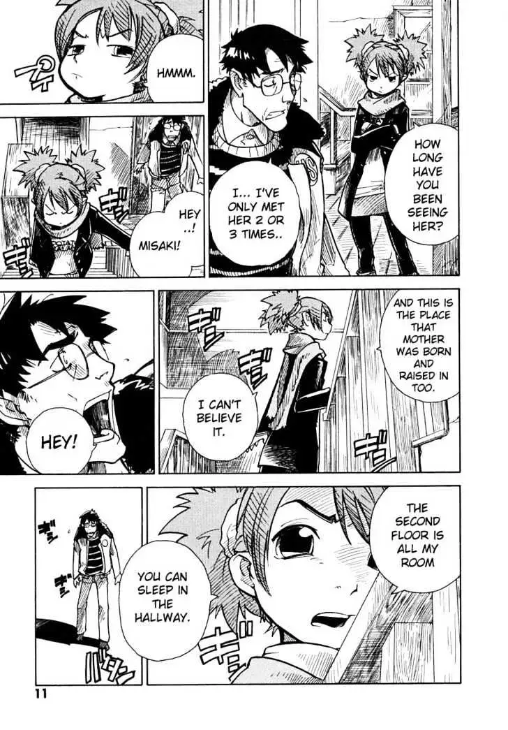 Ichikyuu Chapter 1 page 12 - 