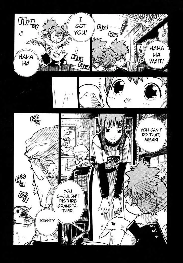 Ichikyuu Chapter 1 page 16 - 
