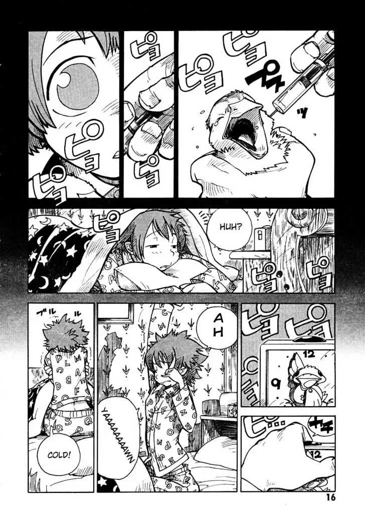 Ichikyuu Chapter 1 page 17 - 