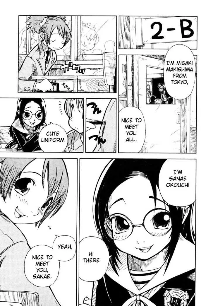Ichikyuu Chapter 1 page 20 - 