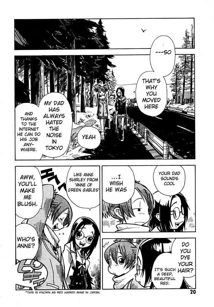 Ichikyuu Chapter 1 page 21 - 