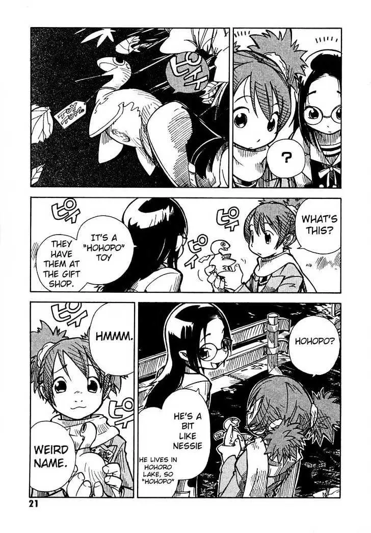 Ichikyuu Chapter 1 page 22 - 