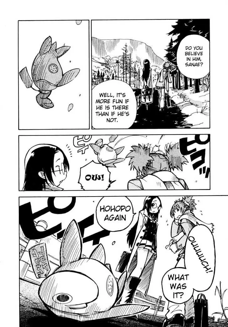 Ichikyuu Chapter 1 page 23 - 