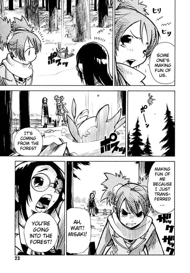 Ichikyuu Chapter 1 page 24 - 