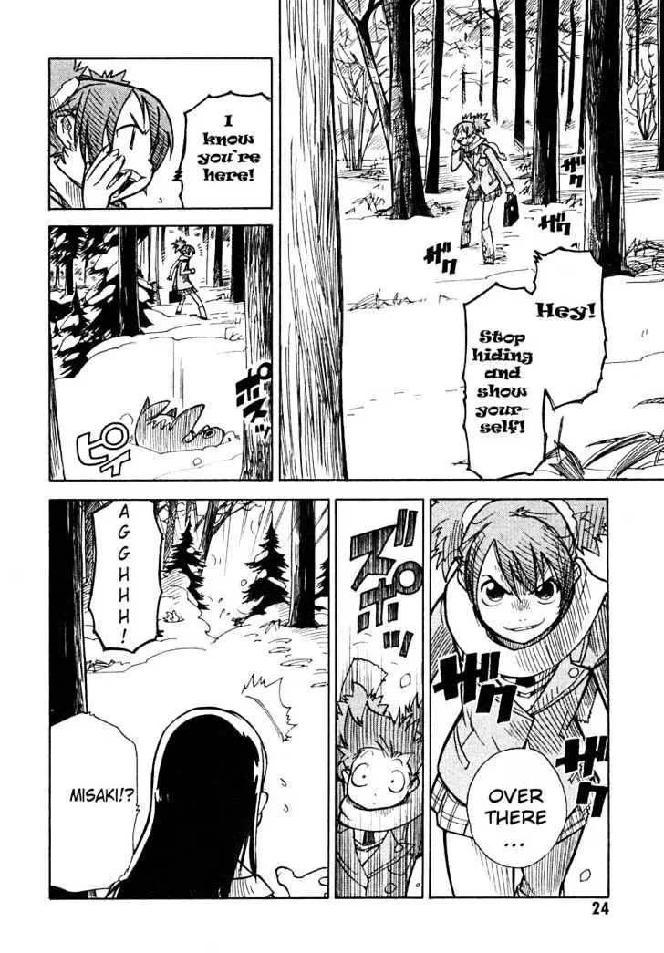 Ichikyuu Chapter 1 page 25 - 