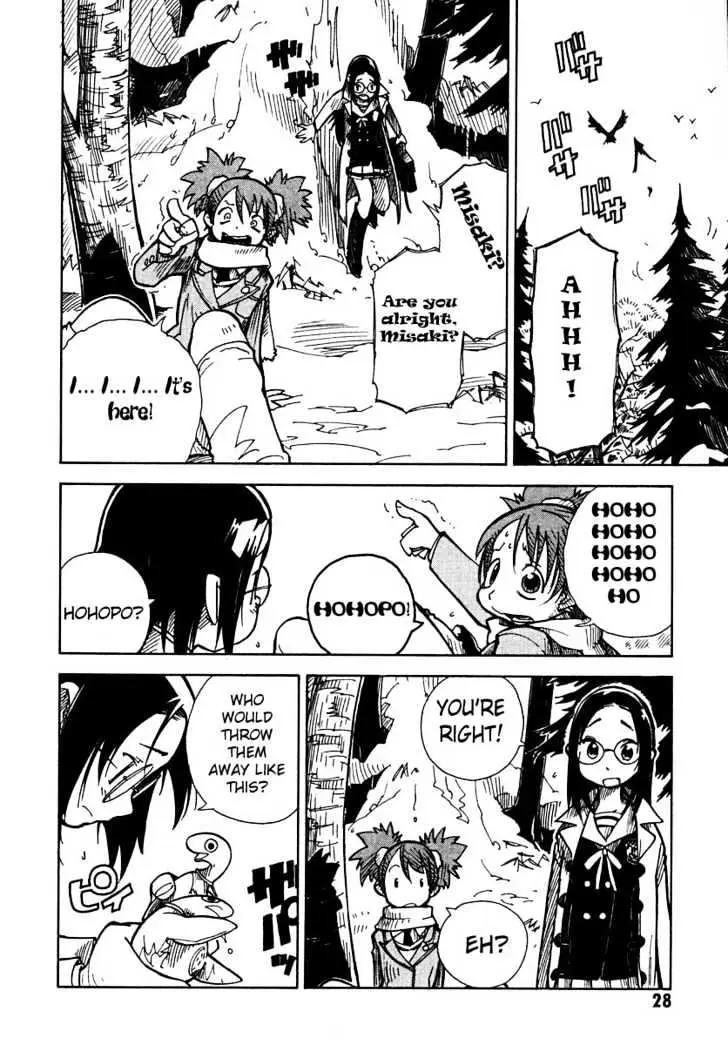 Ichikyuu Chapter 1 page 29 - 