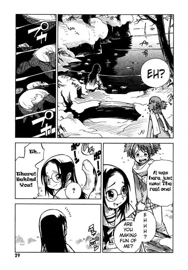 Ichikyuu Chapter 1 page 30 - 
