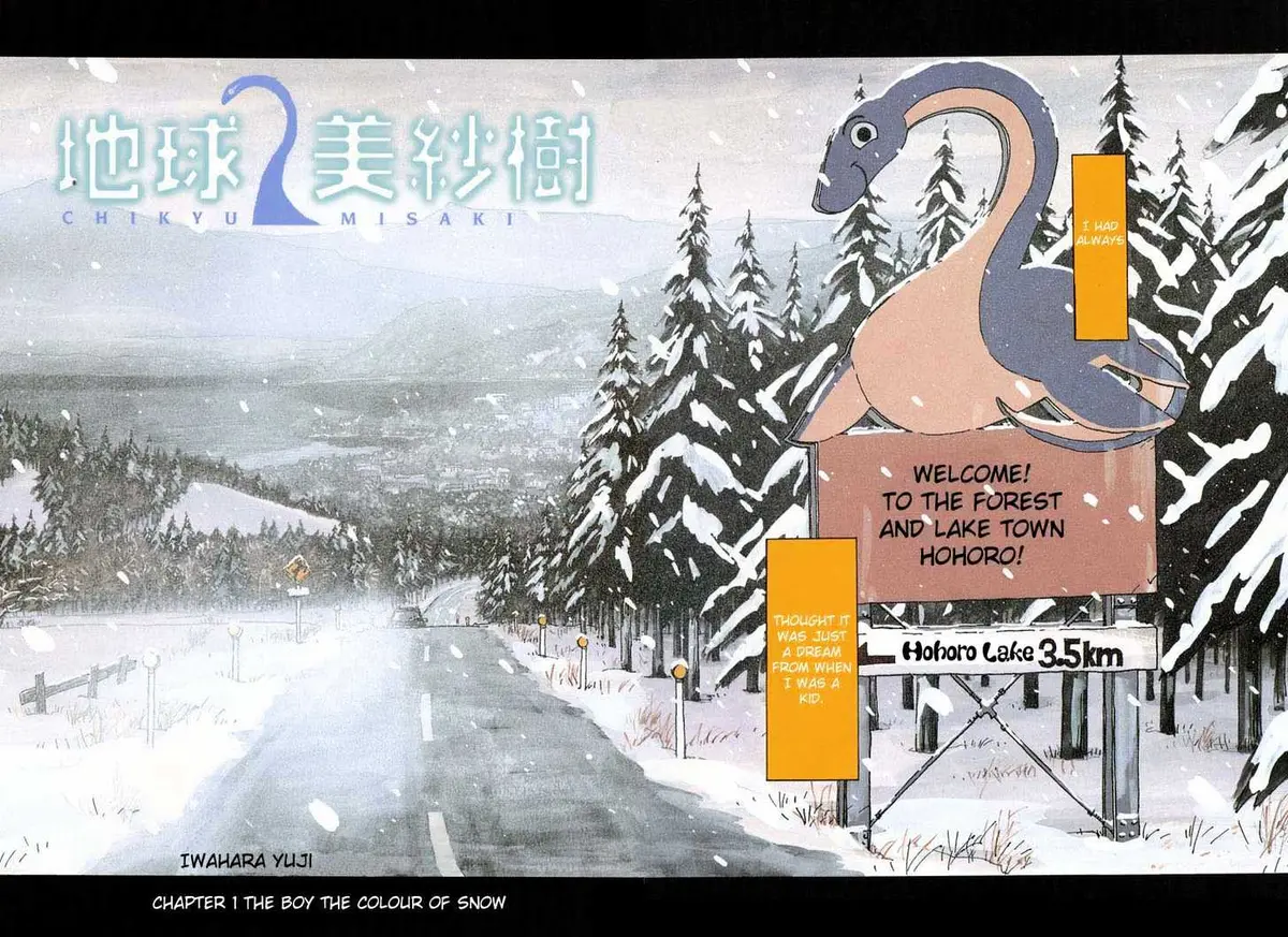 Ichikyuu Chapter 1 page 4 - 