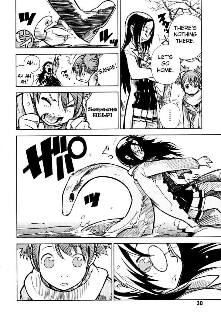 Ichikyuu Chapter 1 page 31 - 