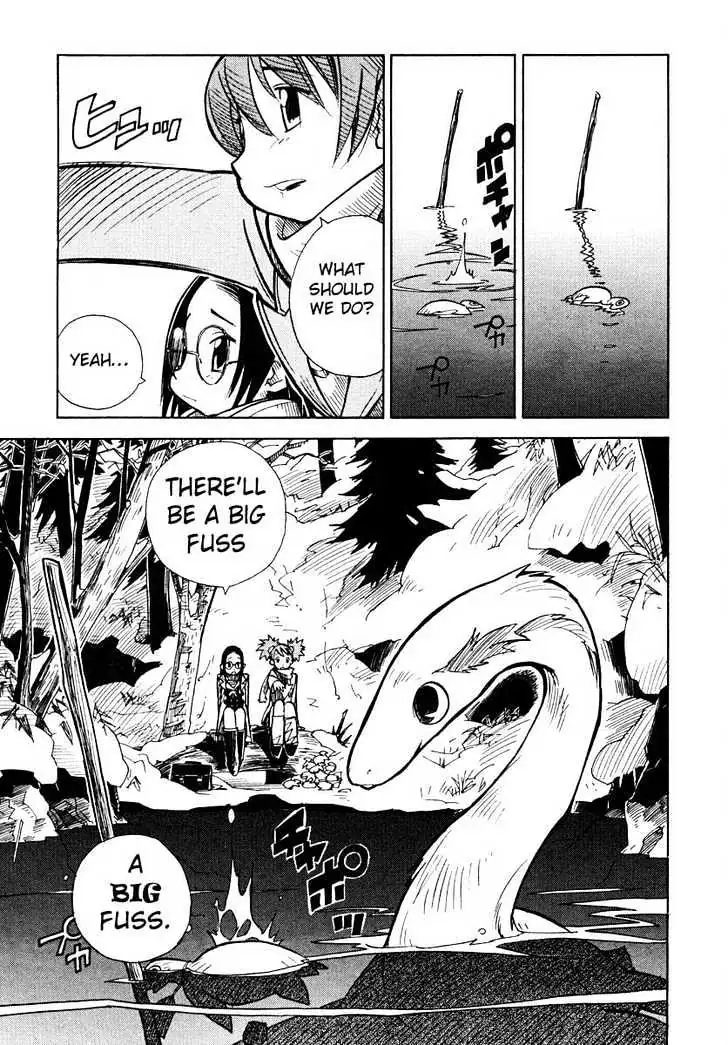Ichikyuu Chapter 1 page 32 - 